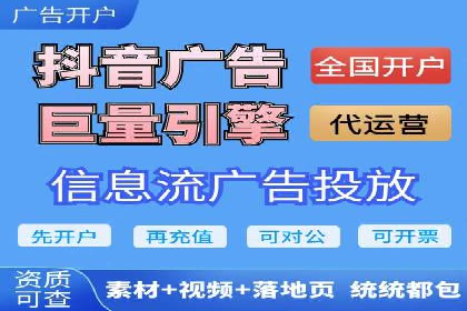 行业领先企业如何运用百度信息流广告